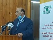 الإسكندرية تستضيف جلسة حول دور منظمات المجتمع المدنى فى التصدى للهجرة غير الشرعية ..لايف