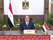 الرئيس السيسي: الظرف الدولى الدقيق يفرض علينا مواجهة تحديات عالمية شديدة الصعوبة