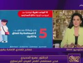 مدير مستشفى قصر العيني: التطعيم ضد كورونا يمنع إلى حد كبير الدخول للمستشفيات
