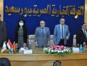 الوقوف دقيقة حداد على روح المشير طنطاوى بمؤتمر للغرفة التجارية فى بورسعيد