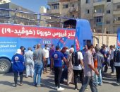 انطلاق حملة "معاً نطمئن" بميدان أنور السادات فى محافظة السويس.. صور