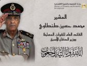 وزيرة التخطيط تنعي المشير محمد حسين طنطاوي: مصر فقدت بطلا وقائدا
