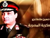 المشير محمد حسين طنطاوى.. قصة بطل مصرى ضحى من أجل وطنه "فيديو"