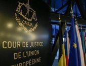 محكمة العدل الأوروبية تُغرم بولندا بسبب التنقيب قرب الحدود مع التشيك