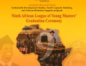 مكتبة الإسكندرية تنظم الاحتفالية التاسعة لتخرج طلاب شباب الصفوة الأفارقة