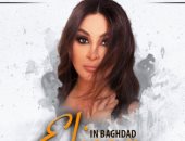 إليسا تحيى حفلاً عنائيًا فى العراق لأول مرة 