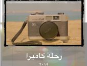 غدًا.. "القومى للسينما" يعرض 6 أفلام بمركز الحرية للإبداع بالإسكندرية