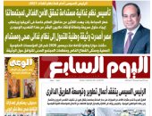 الرئيس السيسى يتفقد أعمال تطوير وتوسعة الطريق الدائرى.. غدا بـ"اليوم السابع"