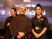 تكريم جومانا مراد فى المركز الكاثوليكى.. صور