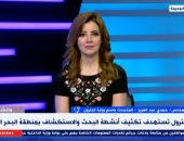 متحدث البترول: منطقة البحر الأحمر منطقة واعدة وتوقعات باكتشاف زيت أو غاز