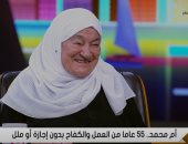 أم محمد: بحب شغلى بسبب معاملة مدير المدرسة الكويسة والمدرسين وأولياء الأمور