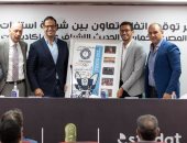 في سابقة الأولى من نوعها.. شركة استادات توقع اتفاق تعاون مع الاتحاد المصرى للخماسى الحديث لنشر اللعبة