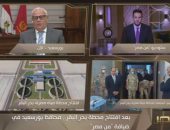 محافظ بورسعيد: وسط وشمال سيناء ستكون قبلة للاستثمارات العالمية
