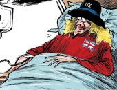 كاريكاتير اليوم.. بريطانيا المريضة في حاجة إلى جرعة وقود