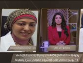 القومى للتبرع بالبلازما: خلال 3 سنوات سيكون لدينا مصنع لمشتقات البلازما