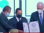 مصر تتسلم 3 شهادات من موسوعة جينيس لإنشاء أكبر محطة معالجة مياه وتحلية