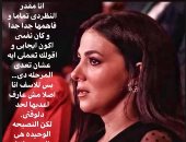 محمد محمود عبد العزيز لـ دنيا سمير غانم:" النصيحة الوحيدة هى الصبر" 