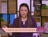 "الستات مايعرفوش يكدبوا" يرصد مصادر الحصول على فيتامين "د"