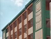 تعرف على إنجازات "حياة كريمة" فى قطاع الأبنية التعليمية بمركز الشهداء