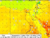 الأرصاد: صور الأقمار الصناعية تشير لأجواء خريفية.. ولا ظواهر سوى الشبورة