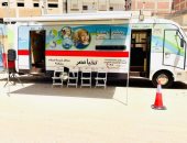 4 سيارات خدمة عملاء متنقلة لخدمة أهالى محافظة الدقهلية تيسيرا على المواطنين