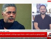 أبرز تصريحات توفيق عبد الحميد لتلفزيون اليوم السابع مع علي الكشوطي    