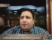 "قصور الثقافة": إقبال غير مسبوق على الفاعليات الثقافية بقرى ونجوع مصر