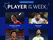 غياب ميسي وصلاح ورنالدو عن جائزة أفضل لاعب بالجولة الثانية بأبطال أوروبا