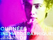 سعادة مزدوجة لـ هند صبرى بسبب رئيس الحكومة التونسية وصورة مهرجان قرطاج