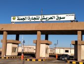 جولة فى أحدث سوق للجملة بالعريش لتجارة الخضروات بعد بدء العمل داخله.. فيديو