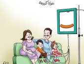 حياة كريمة سبب بهجة المجتمع المصرى في كاريكاتير اليوم السابع