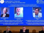 فوز يابانى وألمانى وإيطالى بجائزة نوبل للفيزياء لعام 2021