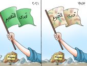 تعمير سيناء.. التحدى الأكبر بعد انتصارات حرب أكتوبر المجيدة.. كاريكاتير