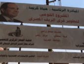 استفدنا إيه من حياة كريمة؟.. شاهد فرحة أهالى قرية نهطاى فى الغربية بمشروعات التعليم والطرق والصحة.. الأهالى: المبادرة حلم يراودنا منذ سنوات والعمل يسير على قدم وساق.. رئيس الوحدة المحلية: متابعة دورية للمشروعات