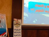 محافظ شمال سيناء: أهالى سيناء شريك أساسى فى نصر أكتوبر