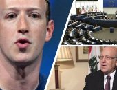 باختصار.. أهم العالمية والعربية حتى منتصف الليل.. مقتل 16 عسكريا فى هجوم بمالى.. زوكربيرج ينفى ما جاء بشهادة موظفة فيسبوك السابقة.. بريطانيا ترفع حظر السفر لأكثر من 30 دولة.. الناتو يفصل 8 أعضاء من روسيا