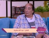 عبد الله مشرف يكشف كيف التحق بالمعهد العالي للفنون المسرحية بالصدفة.. فيديو 