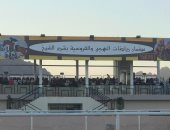 شاهد.. هجن من كل المحافظات تتسابق احتفالا بذكرى نصر أكتوبر فى شرم الشيخ