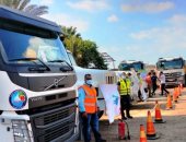 طوارئ فى المحافظات استعدادًا لموسم الشتاء.. حصر النقاط المعرضة لتجمع مياه الأمطار ببنى سويف.. حملات لمراجعة المعديات النهرية بالبحيرة.. اصطفاف المعدات ضمن استعدادات قطاع بورسعيد.. والدقهلية ترفع درجة الاستعداد