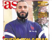 الكرة الذهبية .. كريم بنزيما: أحلم بها منذ طفولتى 