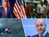 باختصار.. أهم الأخبار العالمية والعربية حتى 12ظهرا..رئيس العراق:الانتخابات مطلب شعبى للانطلاق نحو حياة كريمة..مصرع 16 شخصا فى تحطم طائرة بتتارستان..ترامب يهاجم خطة بايدن الاقتصادية ويؤكد:خطيرة للغاية على أمريكا