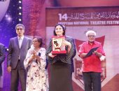 "اليوم السابع" ينشر مقال الناقدة أمل ممدوح الفائزة بجائزة المهرجان القومى