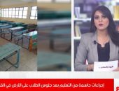 إجراءات حاسمة من التعليم بعد جلوس الطلاب على الأرض في القليوبية (فيديو)