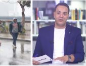 الأرصاد تتوقع سقوط أمطار على هذه المناطق .. والعظمى بالقاهرة 31درجة