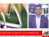 فيديو..قطع المياه 15 ساعة عن المطرية و14 منطقة مجاورة