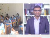 مركز معلومات مجلس الوزراء :غالبية المصريين يؤيدون حضور أولادهم للمدارس..(فيديو)