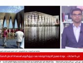 فيديو.. تفاصيل عودة الأجزاء المحترقة لمكان حفل افتتاح مهرجان الجونة