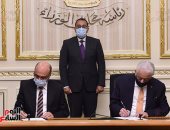 بروتوكول تعاون بين العدل والتعليم للاستفادة من إمكانات بنك المعرفة 