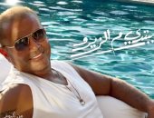 عمرو دياب يطرح برومو أحدث أغنياته "ببتدى من الزيرو" من ألبوم "عيشنى"..فيديو