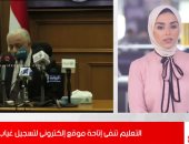تغطية خاصة لتليفزيون اليوم السابع.. التعليم تكشف حقيقة إتاحة موقع لتسجيل غياب الطلاب وتوضح إجراءات تسليم التابلت لطلاب أولى ثانوى.. طارق شوقى: الوجبات المدرسية مجانية للطلاب وتعكس اهتمام الدولة بصحة أبنائها ‎